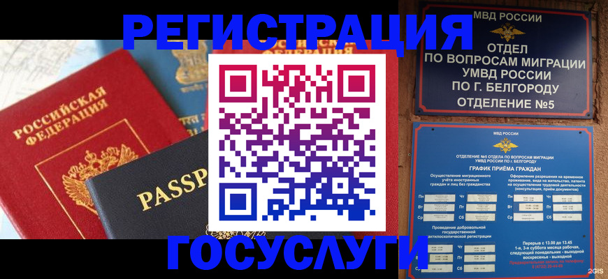 регистрация для школы в Свирске