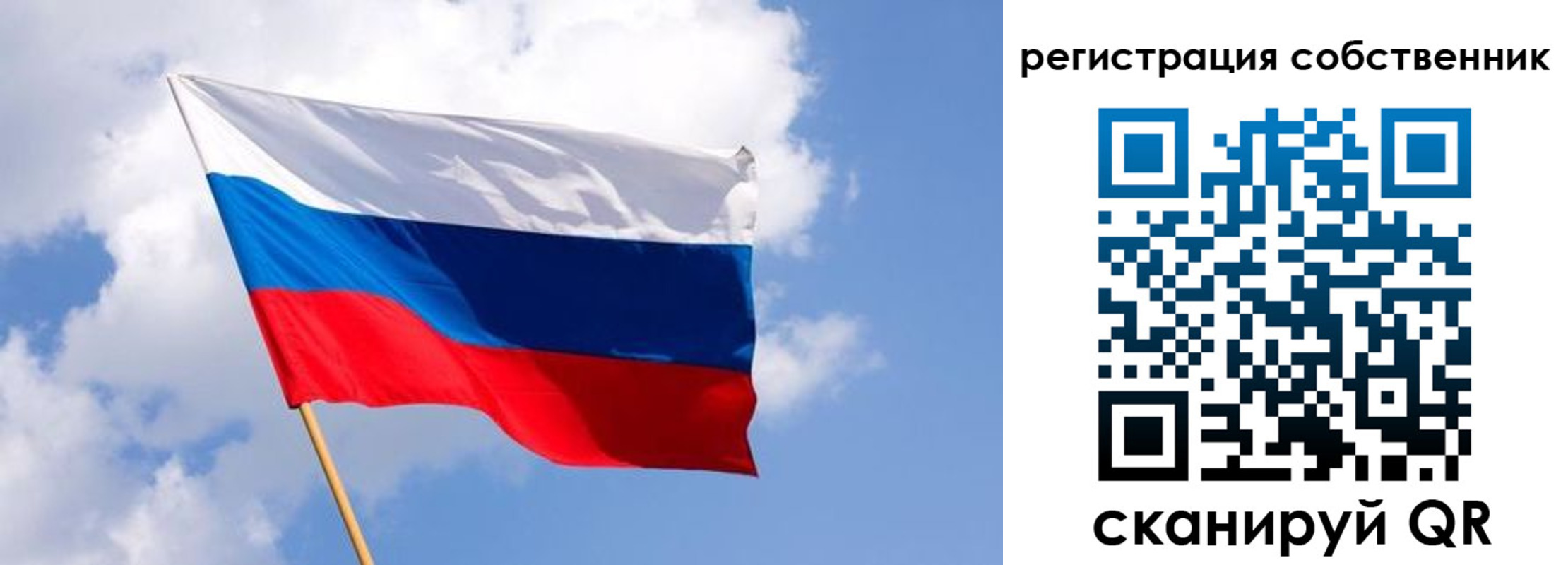 временная регистрация надежно в Свирске