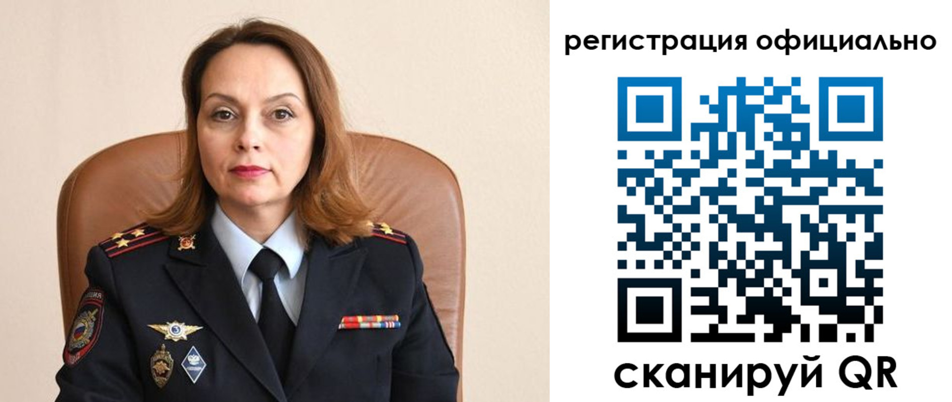 регистрация для школы в Свирске
