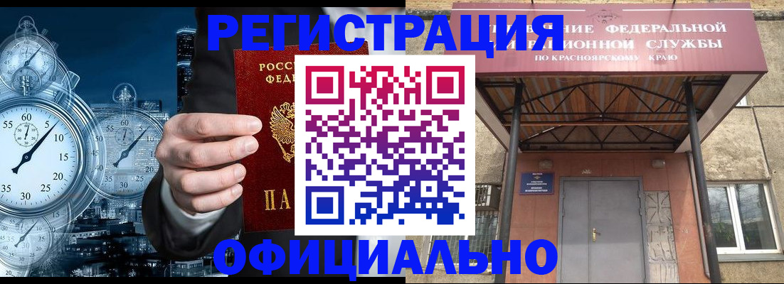 регистрация для школы в Свирске